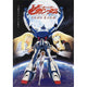 Turn-A Gundam Movie Poster 11x17 print showcasing anime art.
