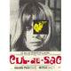 Cul-De-Sac Movie Poster 11x17 print showcasing captivating film visuals.