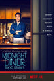 Midnight Diner Movie Poster - 27x40 Print showcasing vibrant art.