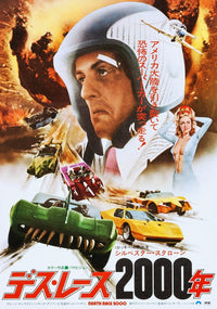 Death Race 2000 Movie Masterprint Poster featuring Sylvester Stallone