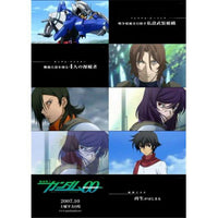 Mobile Suit Gundam Movie Poster 11x17 Print