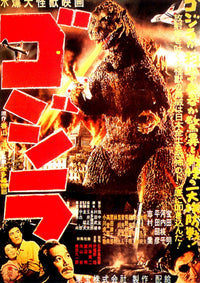 Godzilla Movie Poster Masterprint - 11x17