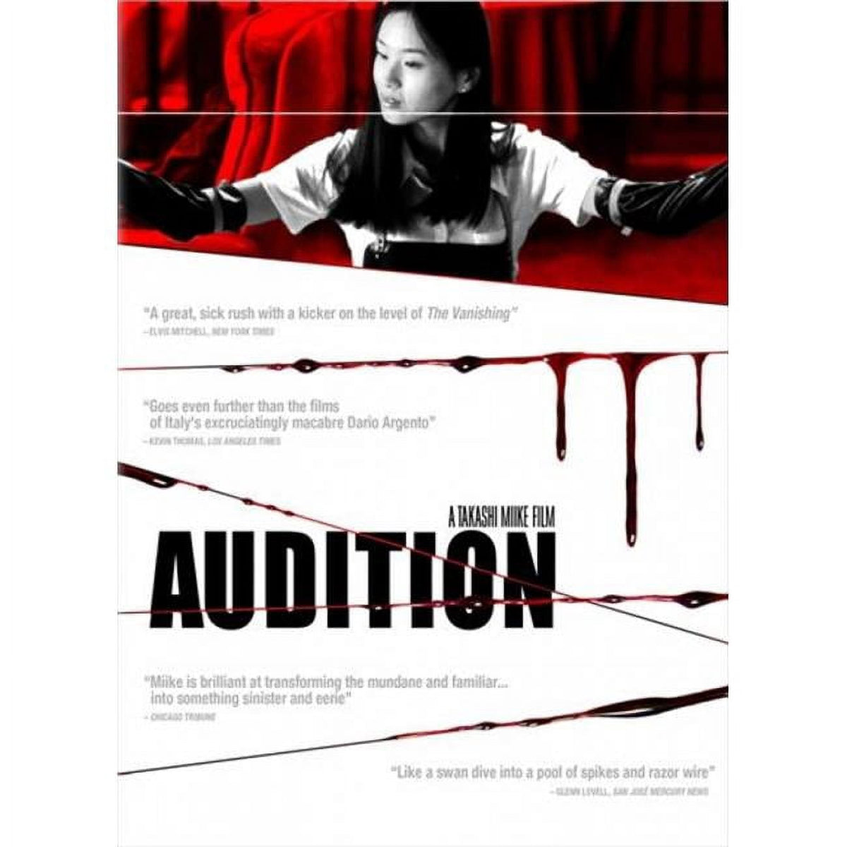 Audition Movie Poster Print 27x40 for film enthusiasts.
