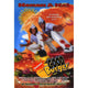 Good Burger Movie Poster Print - 27 x 40 inches featuring vibrant colors and nostalgic design.