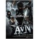 Alien Vs. Ninja Movie Poster Print - 27x40 size