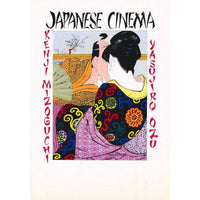 Japanese Cinema Movie Poster Print showcasing vibrant film art in 27x40 size.