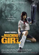 The Machine Girl movie poster 11x17 print
