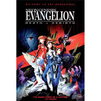 Neon Genesis Evangelion: Death & Rebirth Movie Poster Print 27x40