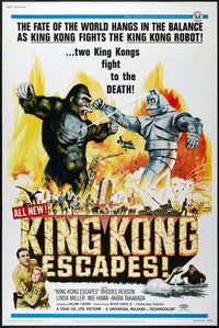 King Kong Movie Masterprint Poster featuring Rhodes Reason and Linda Miller, 1967.