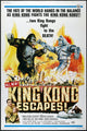 King Kong Movie Masterprint Poster featuring Rhodes Reason and Linda Miller, 1967.