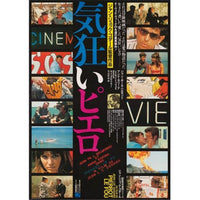 Pierrot Le Fou Movie Poster - 11x17 Print featuring vibrant imagery from the classic film