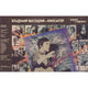 Vladimir Vysotsky film actor movie poster in 17x11 size.
