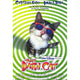 That Darn Cat movie poster print - 11x17 inch classic film art