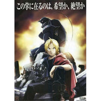 Fullmetal Alchemist Movie Poster 11x17 print