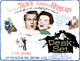 The Desk Set movie poster print featuring Spencer Tracy and Katharine Hepburn