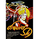 Liquid Sky Movie Poster Print in 27 x 40 inches featuring vibrant colors.