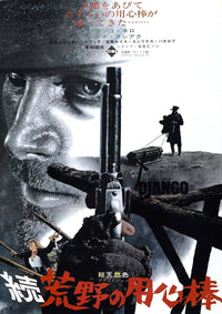 Django Movie Masterprint Poster featuring Franco Nero (1966)
