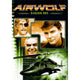 Airwolf Movie Poster Print featuring iconic helicopter from the TV series.
