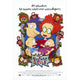 The Rugrats Movie Poster Print featuring iconic characters in vibrant colors.