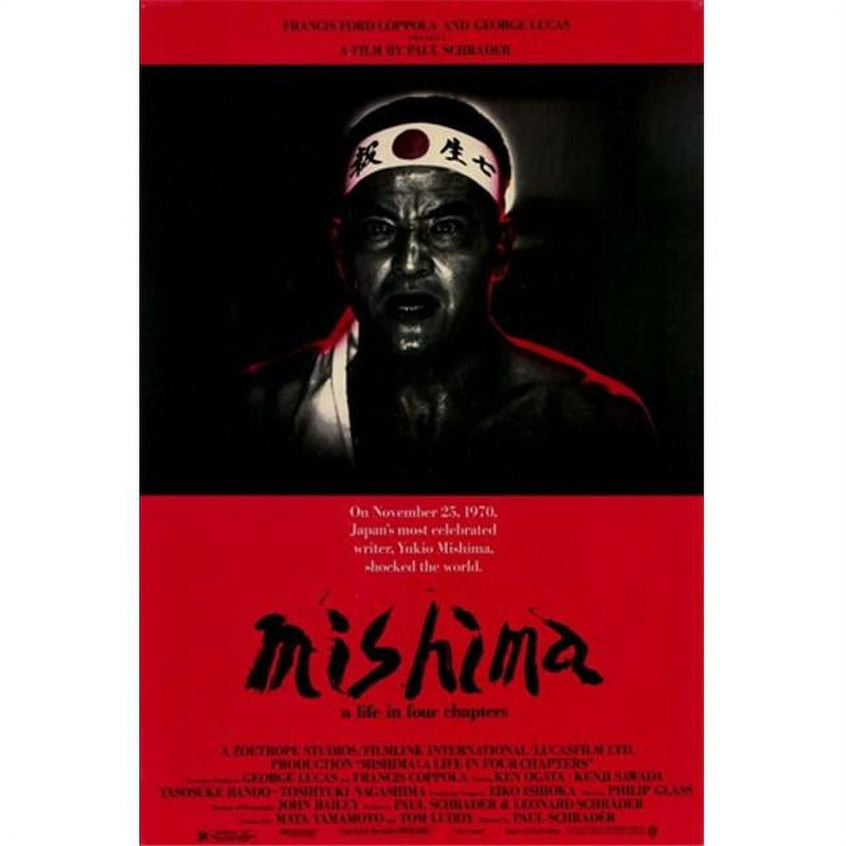 Mishima: A Life in Four Chapters movie poster - 11x17