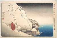 Nichiren in Exile on Sado Island art print by Utagawa Kuniyoshi.