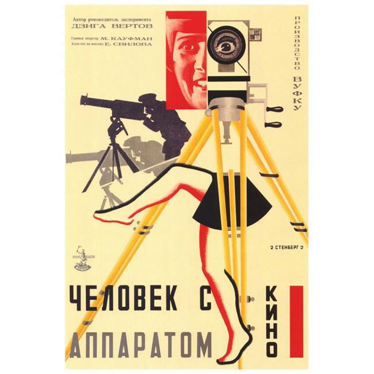 Russian Camera Movie Poster Print showcasing iconic film imagery in vibrant colors.
