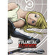 Fullmetal Alchemist Movie Poster 11x17 print featuring vibrant anime imagery.