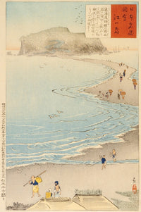 Art print of The Island Enoshima by Kobayashi Kiyochika, showcasing serene Japanese landscapes.