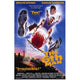 The Sixth Man movie poster print showcasing dynamic basketball imagery.