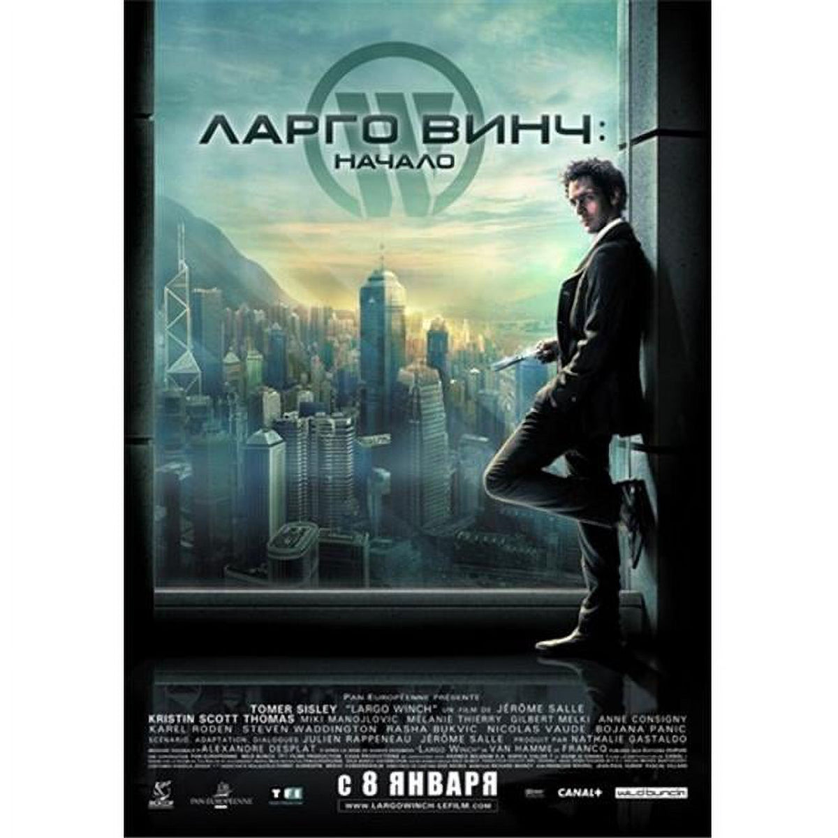 Largo Winch movie poster 11x17 print showcasing action and adventure.