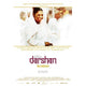 Darshan The Embrace Movie Poster 11x17 print