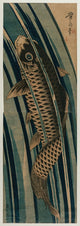 Carp Ascending a Waterfall poster print by Keisai Eisen, showcasing traditional Japanese art.