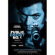 Mesrine Part II - Public Enemy #1 Movie Poster 11x17