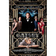 The Great Gatsby 3D Movie Poster - 11x17 print showcasing classic cinema art.