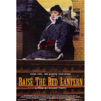Raise the Red Lantern movie poster print featuring captivating design.
