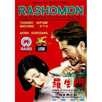 Rashomon Movie Masterprint Poster featuring Machiko Kyo and Toshiro Mifune