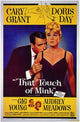 That Touch of Mink Movie Poster Print 11 x 17