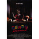 Dolly Dearest Movie Poster Print - 27x40 inches