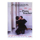 La Pianiste Movie Poster 11x17 print showcasing cinematic artwork.