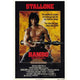 Rambo: First Blood Part II Movie Poster Print 27x40