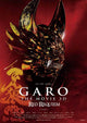 Garo the Movie: Red Requiem movie poster 11x17 print.