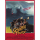 Big Wednesday movie poster 11x17 print featuring surf culture.