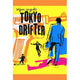 Tokyo Drifter Movie Poster Print 27x40 for home decor