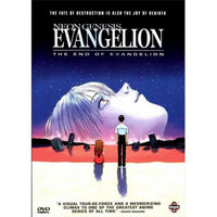 Neon Genesis Evangelion: The End of Evangelion movie poster print