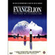 Neon Genesis Evangelion: The End of Evangelion movie poster print