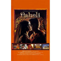 Paheli movie poster 11x17 print showcasing vibrant colors and imagery.
