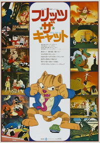 Fritz The Cat 1972 Movie Masterprint Poster Print