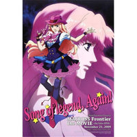 Macross Frontier Movie Poster 11x17 size featuring vibrant anime artwork.