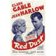Red Dust Movie Poster 11x17 print showcasing vibrant colors and cinematic art.