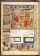 Illumination from a Hebrew Translation of Avicenna's Canon Poster Print